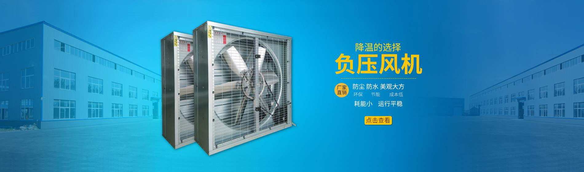 冷卻塔風(fēng)扇方向